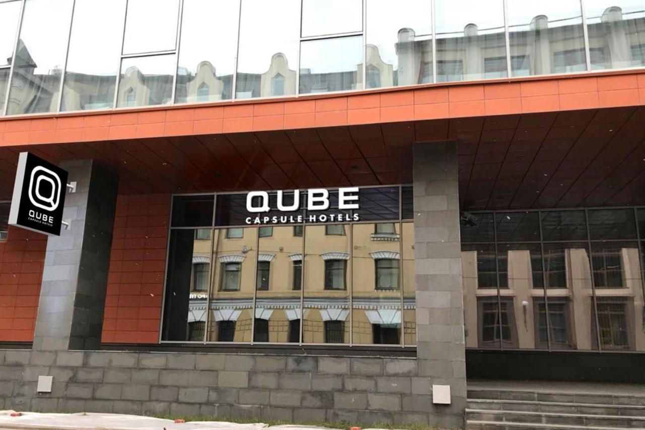 Qube Capsule Hotels Moscú Exterior foto