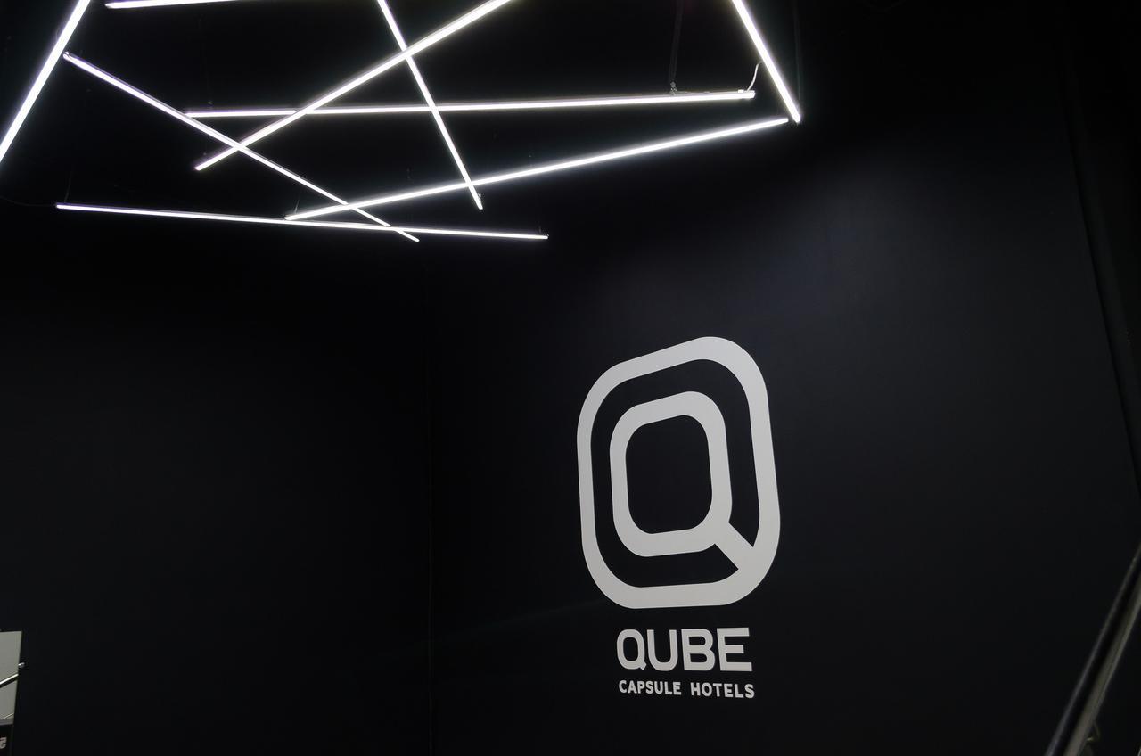 Qube Capsule Hotels Moscú Exterior foto